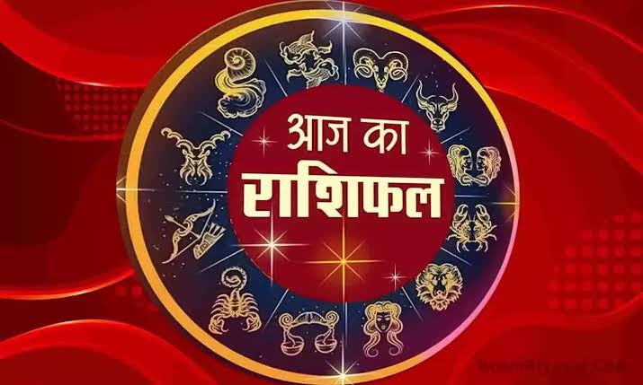 Today's Horoscope 30 November 2023: The last day of November is auspicious for Libra and Aquarius people, they will get the benefit of Shukla Yoga.